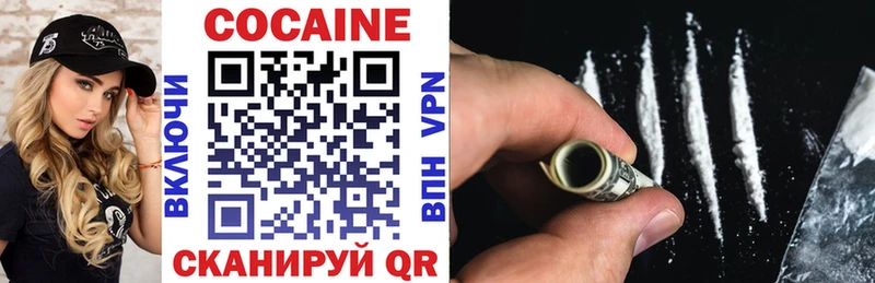 Cocaine 97% закладки Жирновск