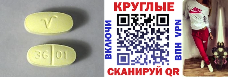 ЭКСТАЗИ VHQ KRAKEN рабочий сайт Жирновск