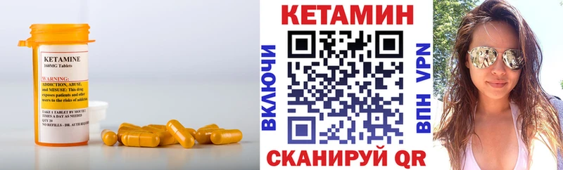 Кетамин VHQ  где продают наркотики  Жирновск 