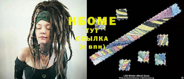 сатива Гусиноозёрск