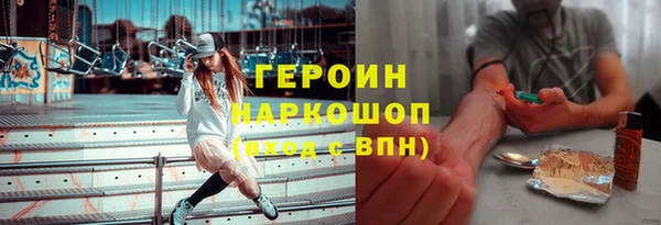 сатива Гусиноозёрск