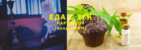 мяу мяу кристалл Гусь-Хрустальный