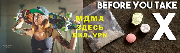 метамфетамин Волосово