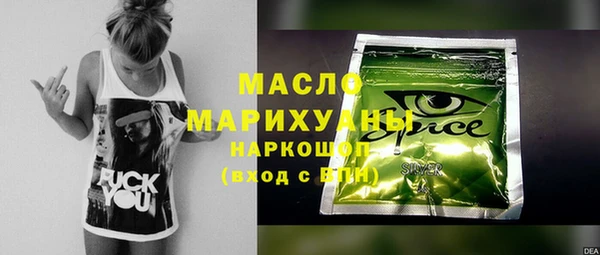 марки nbome Гусев
