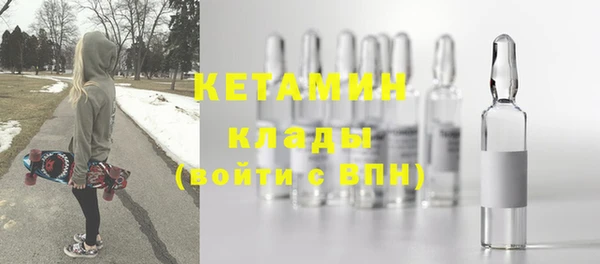 мяу мяу кристалл Гусь-Хрустальный