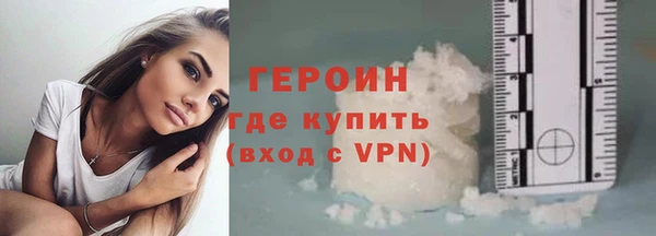 марки nbome Гусев
