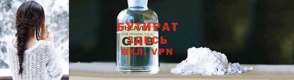 сатива Гусиноозёрск