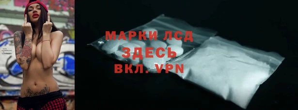 марки nbome Гусев