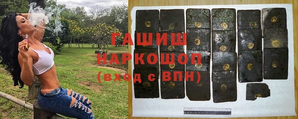 мяу мяу кристалл Гусь-Хрустальный