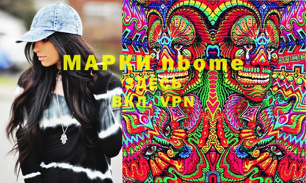 марки nbome Гусев