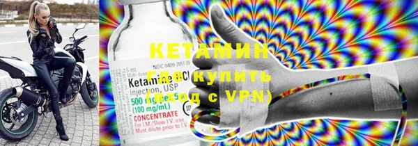 мяу мяу кристалл Гусь-Хрустальный