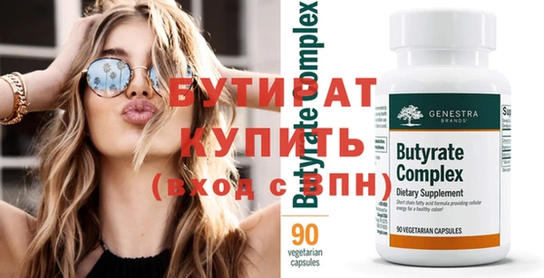 марки nbome Гусев