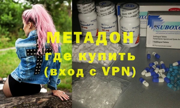 мяу мяу кристалл Гусь-Хрустальный