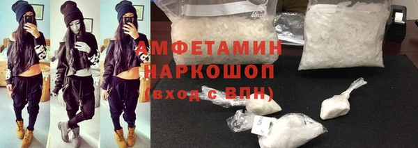 сатива Гусиноозёрск