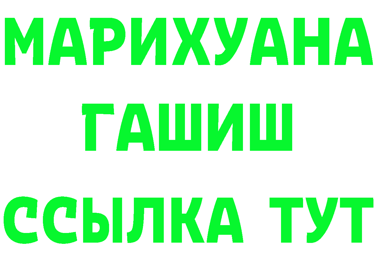 Метадон кристалл как войти это mega Жирновск