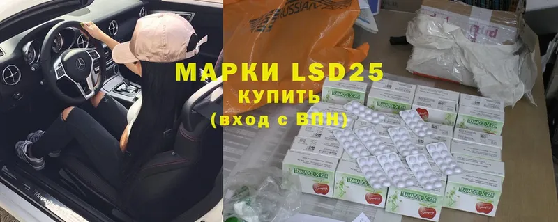 LSD-25 экстази ecstasy Жирновск