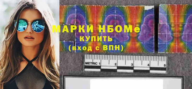 Марки 25I-NBOMe 1,5мг  mega зеркало  Жирновск 